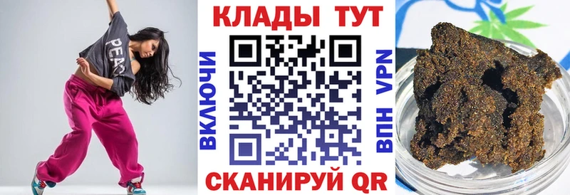 Купить наркотики Ростов Cocaine Мефедрон Метамфетамин Каннабис ГАШ