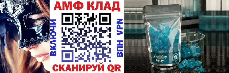 Амфетамин Premium  как найти закладки  Ростов 