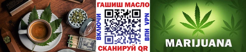 Еда ТГК конопля Ростов