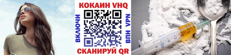 Кокаин FishScale  гидра как войти  Ростов 