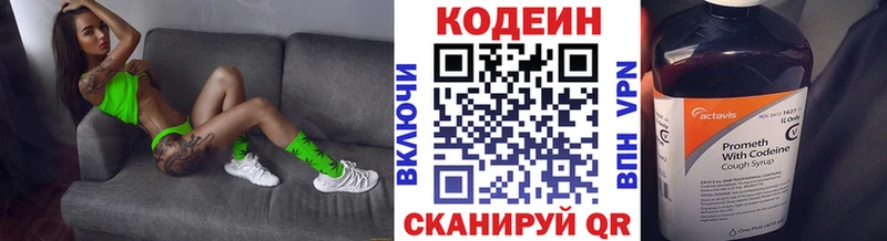 ссылка на мегу зеркало  как найти   Ростов  Кодеиновый сироп Lean Purple Drank 