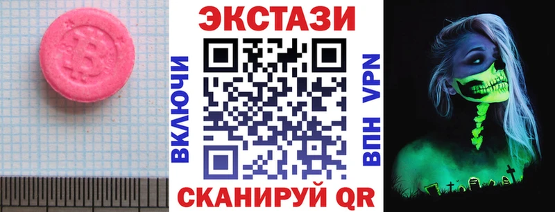 купить   Ростов  Экстази louis Vuitton 