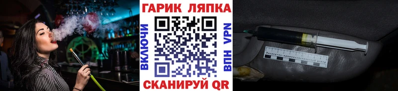 ГАШ гашик  цены   Ростов 