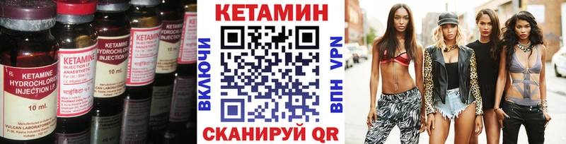 наркотики  Ростов  КЕТАМИН VHQ 