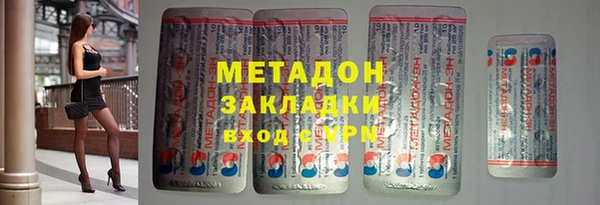 jwh Верхний Тагил