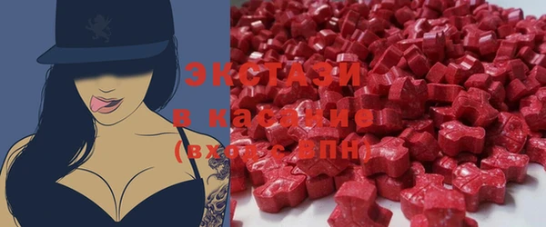 мдма Верхнеуральск