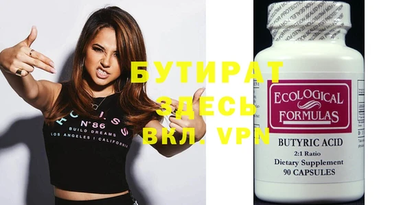 мдма Верхнеуральск