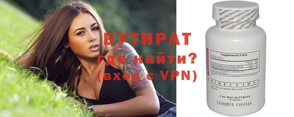 мдма Верхнеуральск
