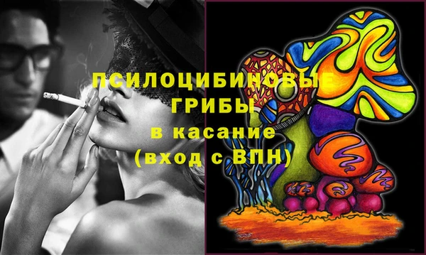 мдма Верхнеуральск