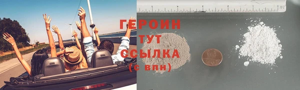 jwh Верхний Тагил