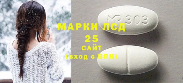 ПСИЛОЦИБИНОВЫЕ ГРИБЫ Семёнов