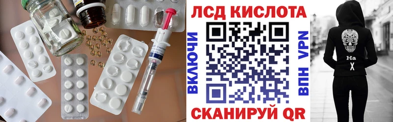 ЛСД экстази ecstasy  Ростов 