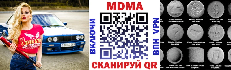 МДМА VHQ  Ростов 