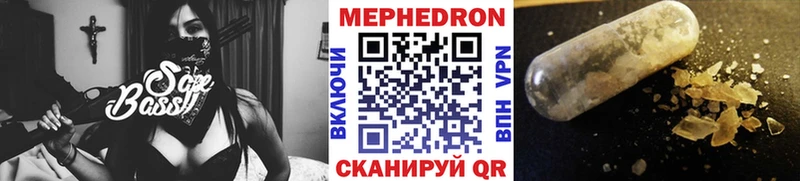 Меф mephedrone  Ростов 