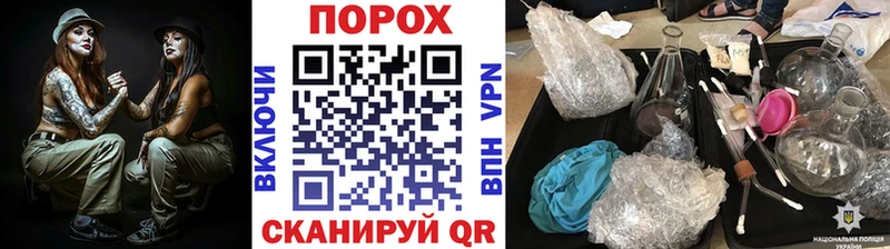 Метамфетамин пудра Ростов