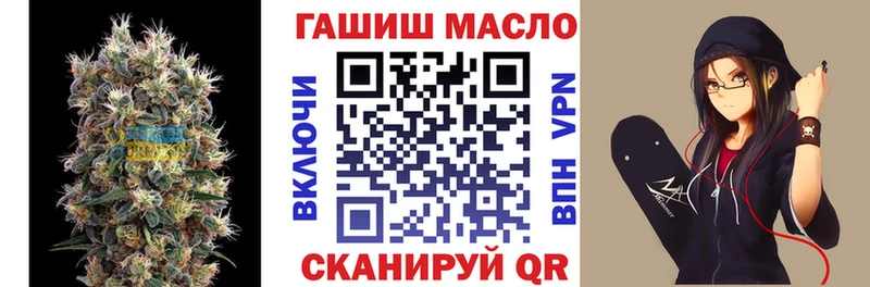 Дистиллят ТГК THC oil Ростов