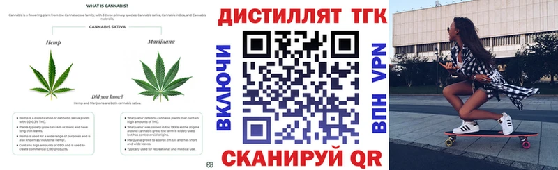 Дистиллят ТГК THC oil  цена наркотик  Ростов 