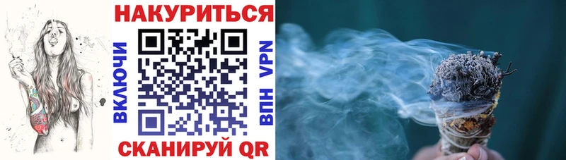 ОМГ ОМГ маркетплейс  Ростов  Каннабис SATIVA & INDICA 